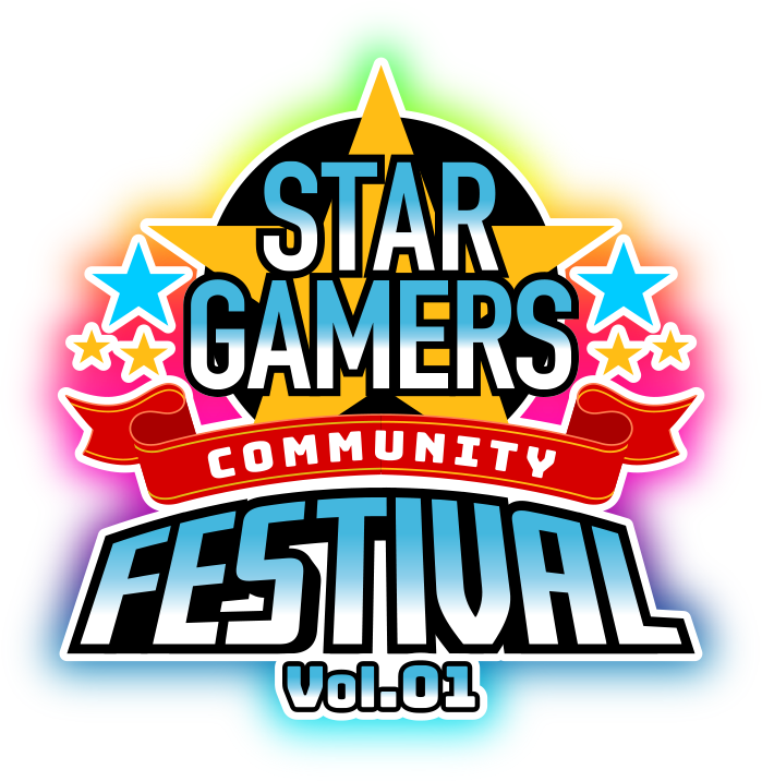 STAR GAMERS COMMUNITY FESTIVAL vol.1